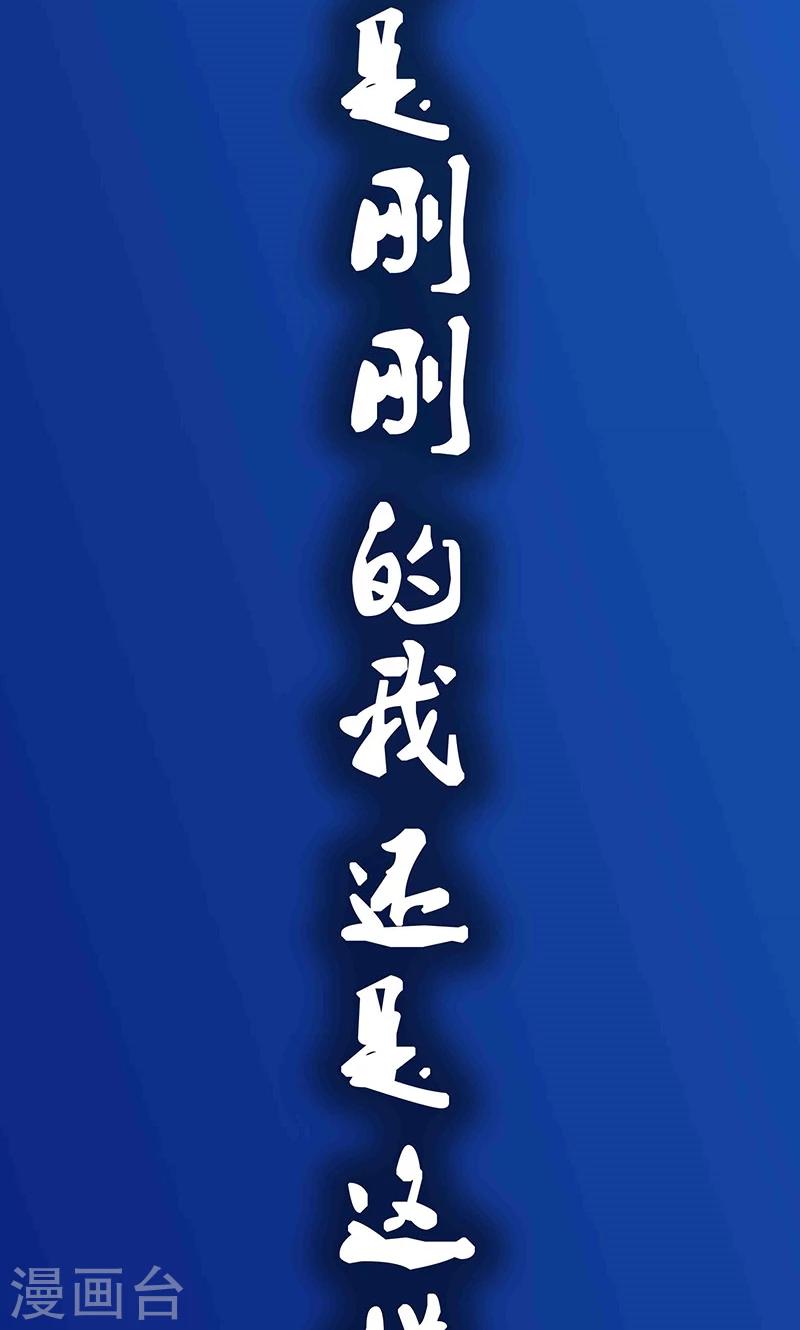 《绝品高手》预告 第5页