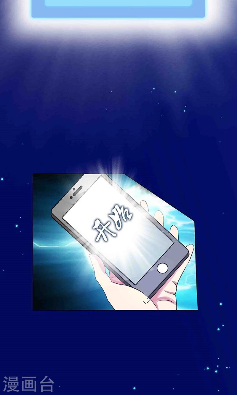 《绝品高手》预告 第9页