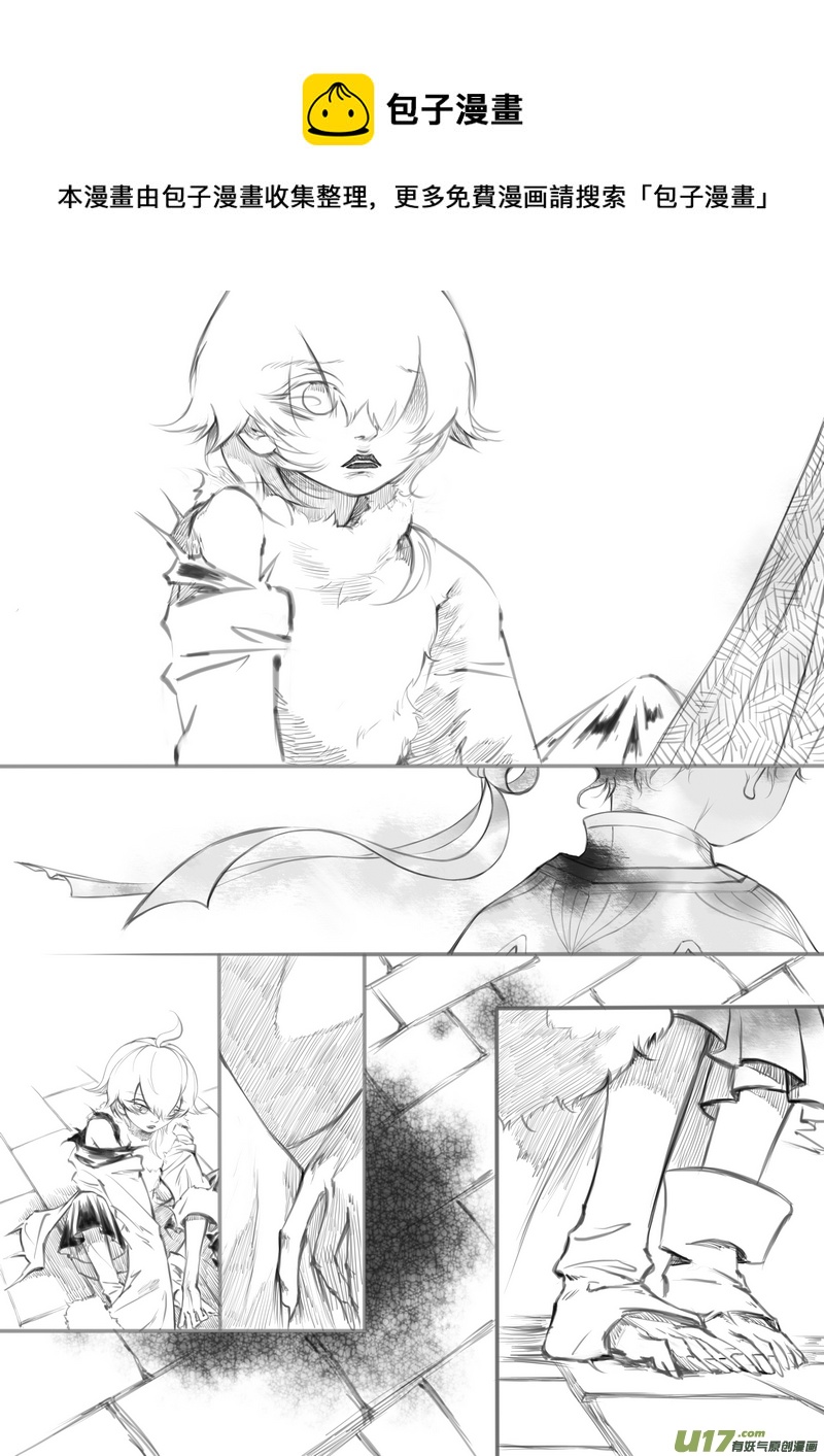 《既亡者石生图传》【序】鬼魂少年（p1020） 第1页