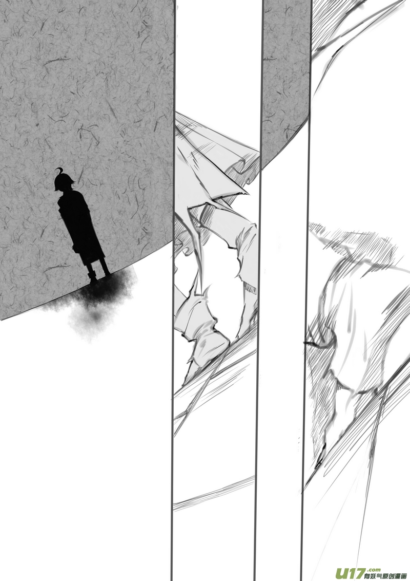 《既亡者石生图传》【序】鬼魂少年（p1020） 第3页