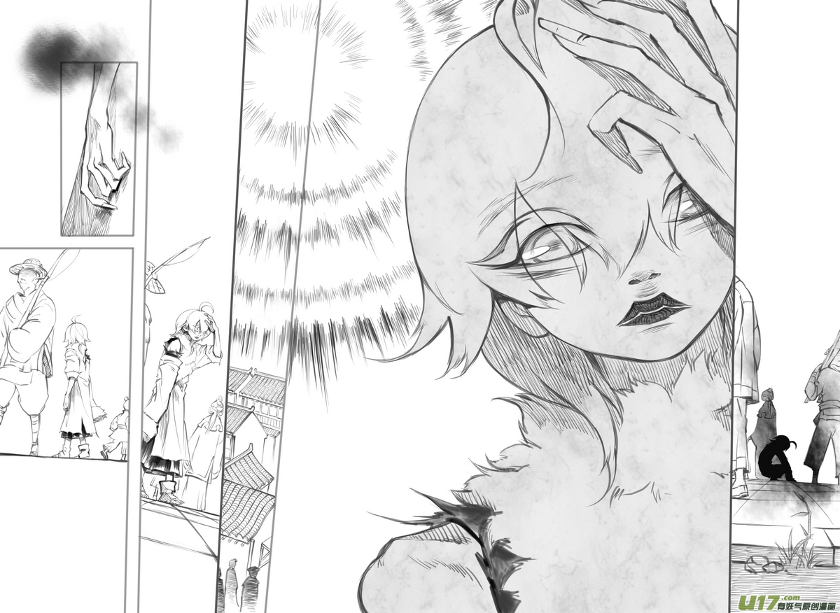 《既亡者石生图传》【序】鬼魂少年（p19） 第10页