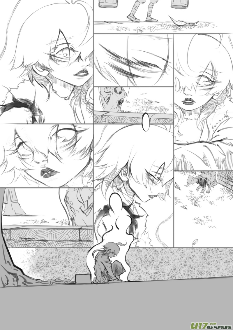 《既亡者石生图传》【壹】徂徕晴雨（p1724） 第4页