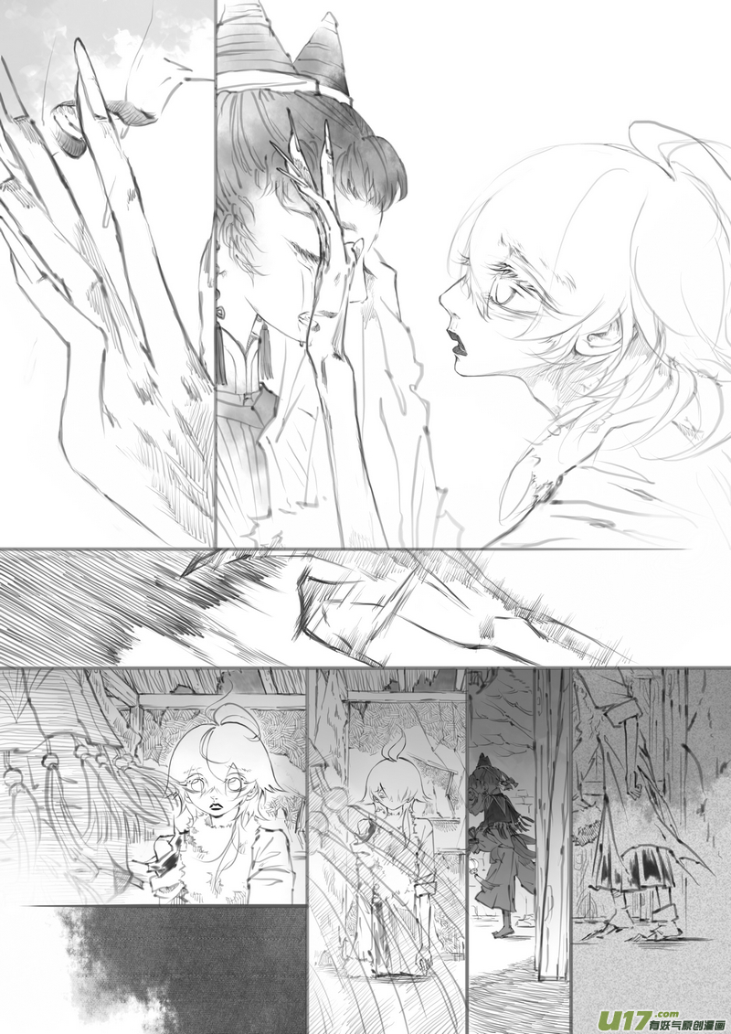 《既亡者石生图传》【贰】中元月圆（p5362） 第4页