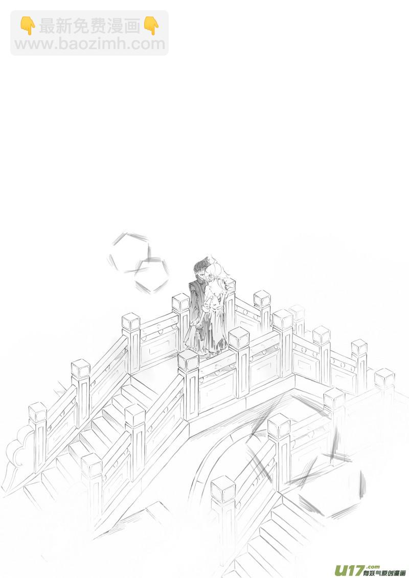 《既亡者石生图传》【终】不见人间（p614） 第6页