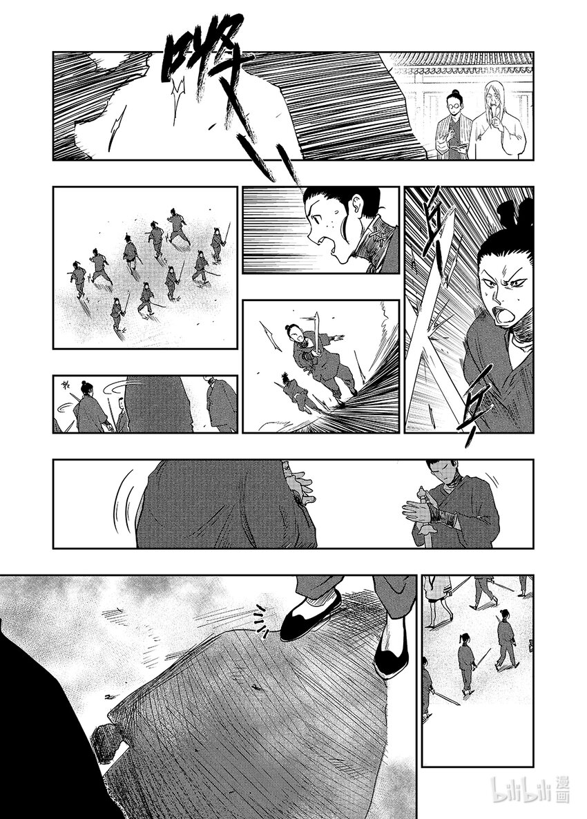 《御前剑客》第一话 麻将&和尚 第38页