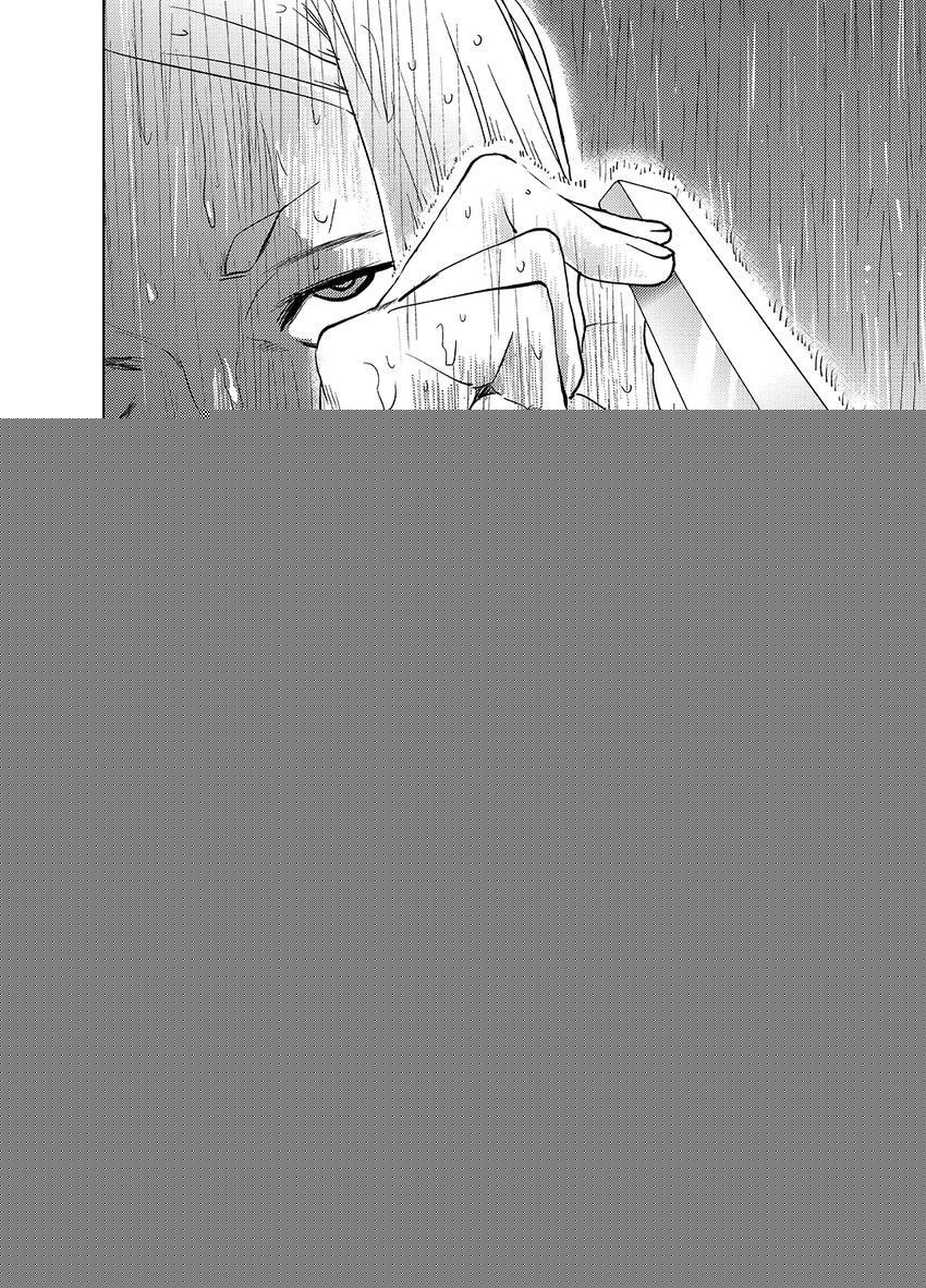 《御前剑客》第六话 差距 第13页