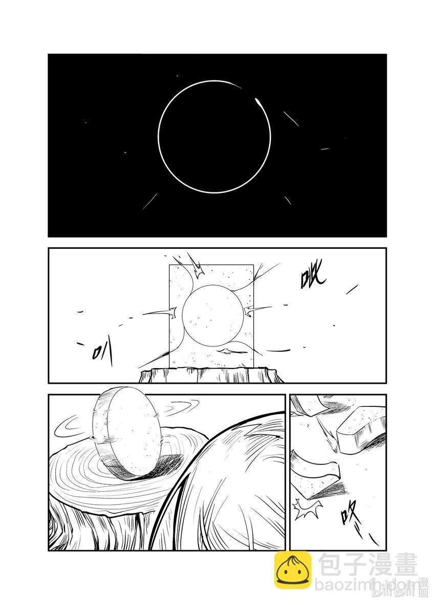 《御前剑客》第八话 越狱者 第12页
