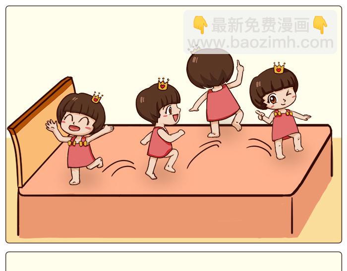 《朵朵养成手册》我好像误会了什么 第11页