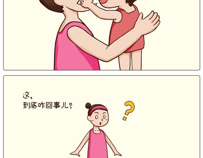 《朵朵养成手册》我好像误会了什么 第6页