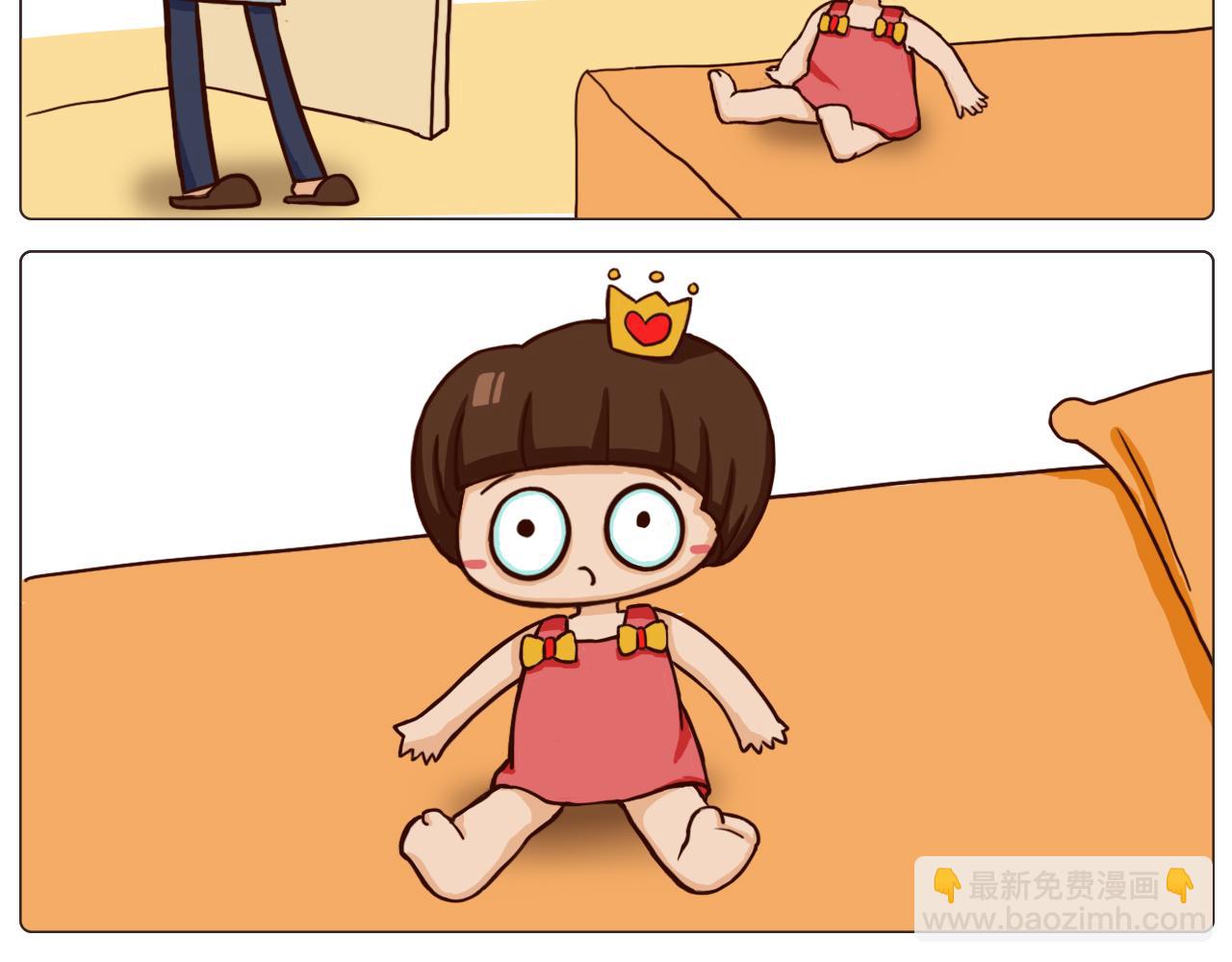 《朵朵养成手册》朵朵爸爸看娃 第3页
