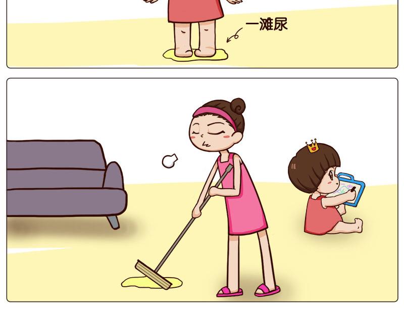《朵朵养成手册》啊？原来只是个屁？ 第8页