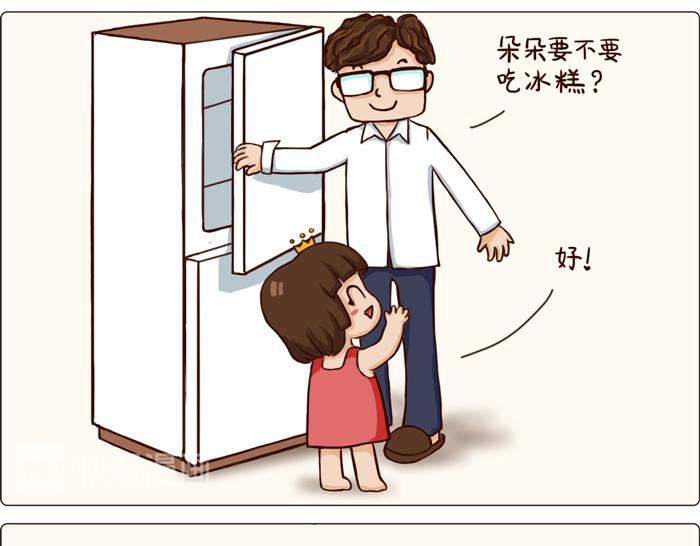 《朵朵养成手册》冰冰糕 第1页