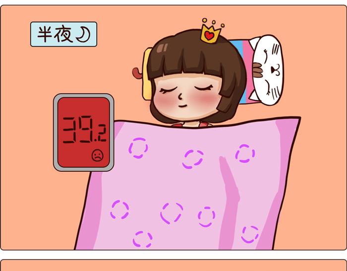 《朵朵养成手册》朵朵感冒了 第10页