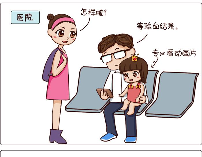 《朵朵养成手册》朵朵感冒了 第19页