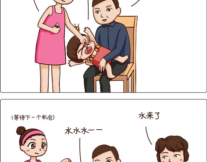 《朵朵养成手册》朵朵感冒了 第25页
