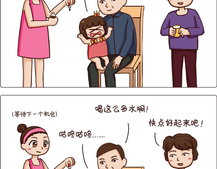 《朵朵养成手册》朵朵感冒了 第26页