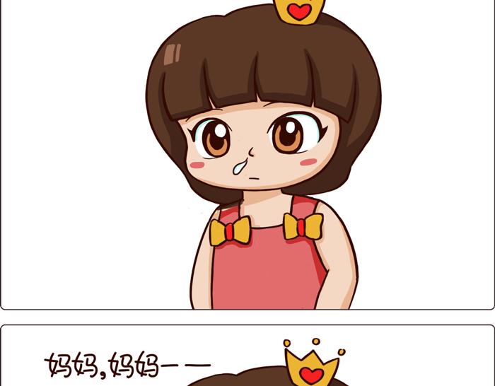 《朵朵养成手册》朵朵感冒了 第4页