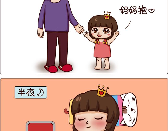 《朵朵养成手册》朵朵感冒了 第8页