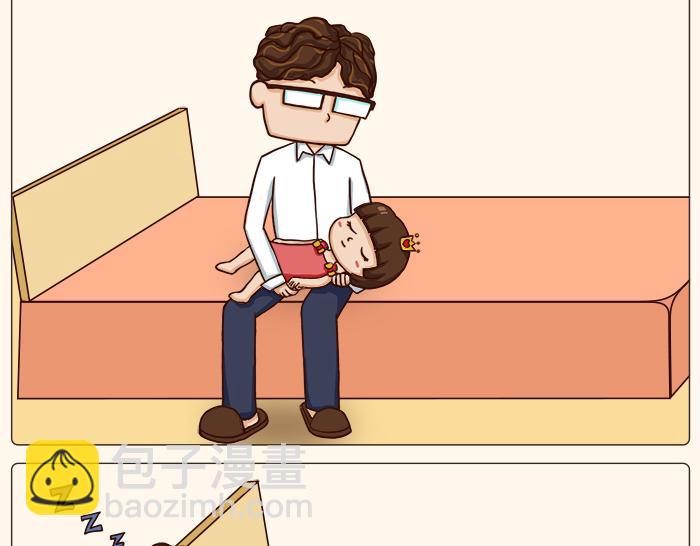 《朵朵养成手册》奶爸哄娃 第10页