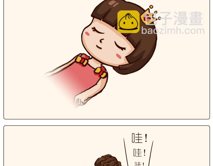 《朵朵养成手册》奶爸哄娃 第3页