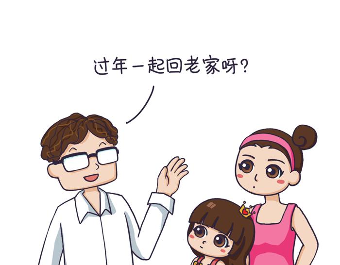 《朵朵养成手册》分开旅行 第1页