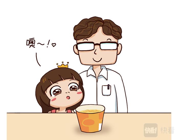 《朵朵养成手册》爸爸碗里的泡面 第6页