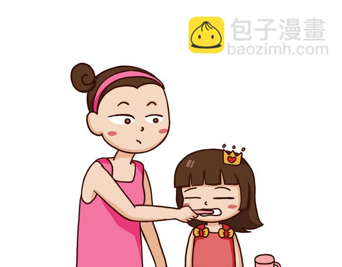 《朵朵养成手册》早上好，朵朵 第15页