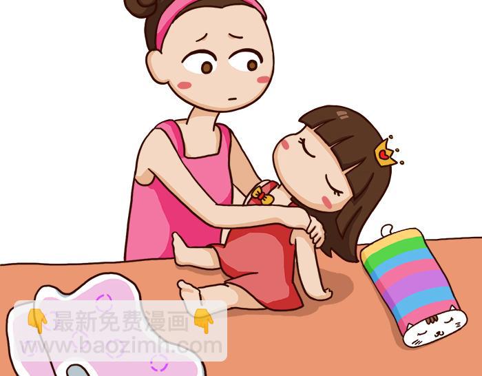 《朵朵养成手册》早上好，朵朵 第7页