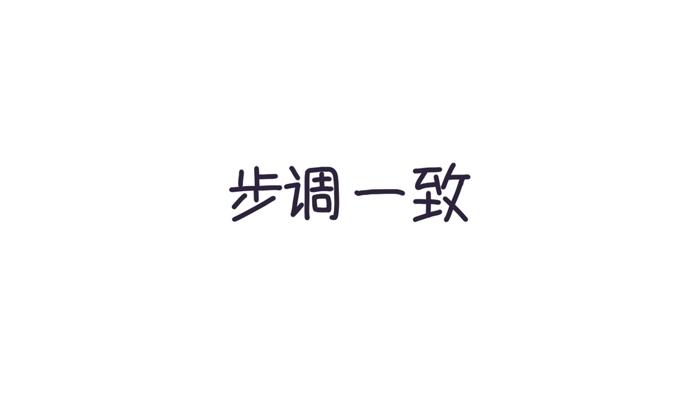 《朵朵养成手册》堂哥来了 第11页