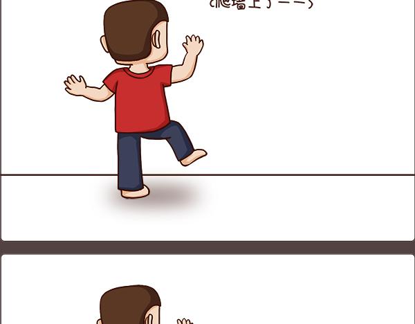 《朵朵养成手册》堂哥来了 第15页