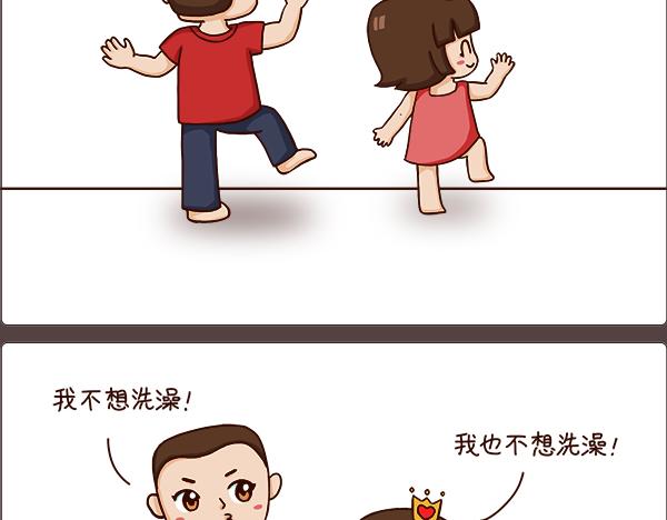 《朵朵养成手册》堂哥来了 第17页