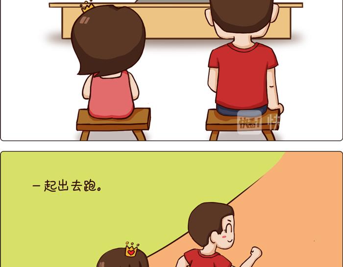《朵朵养成手册》堂哥来了 第9页