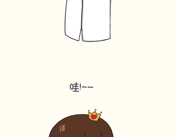 《朵朵养成手册》爸爸能接送？ 第20页