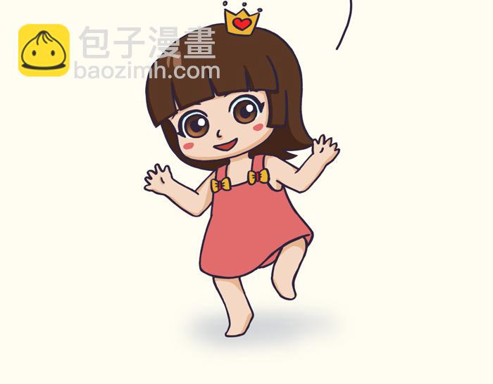 《朵朵养成手册》爸爸能接送？ 第7页