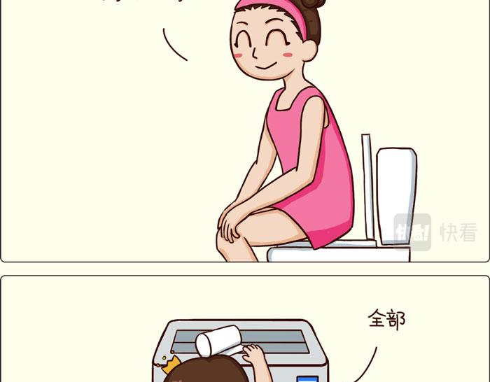《朵朵养成手册》养娃千日，用娃一时 第11页