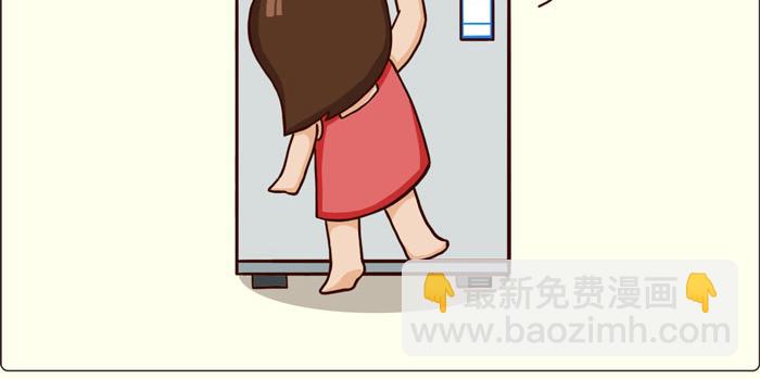 《朵朵养成手册》养娃千日，用娃一时 第12页