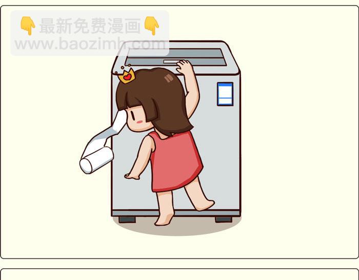 《朵朵养成手册》养娃千日，用娃一时 第13页