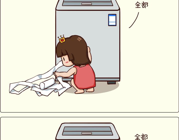 《朵朵养成手册》养娃千日，用娃一时 第15页
