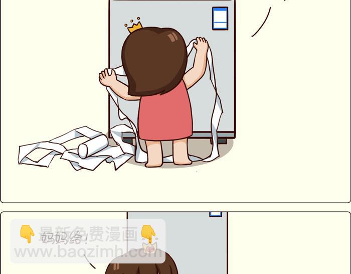 《朵朵养成手册》养娃千日，用娃一时 第16页