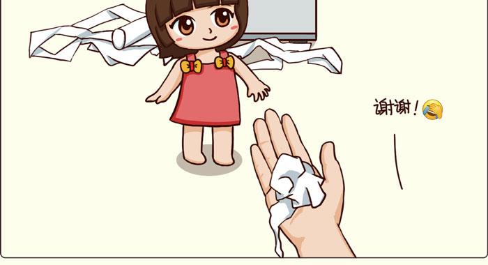 《朵朵养成手册》养娃千日，用娃一时 第17页