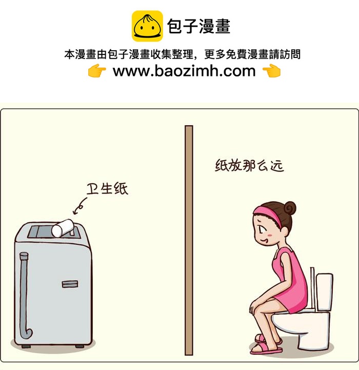 《朵朵养成手册》养娃千日，用娃一时 第2页