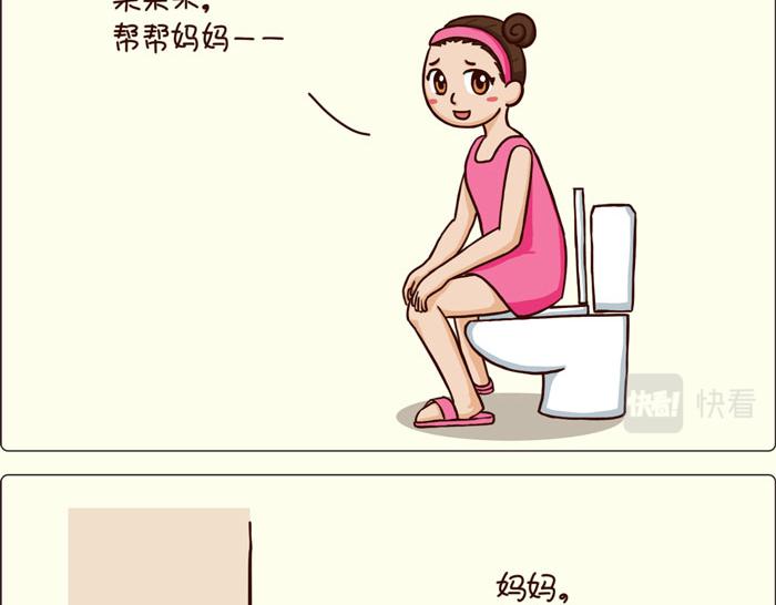 《朵朵养成手册》养娃千日，用娃一时 第5页