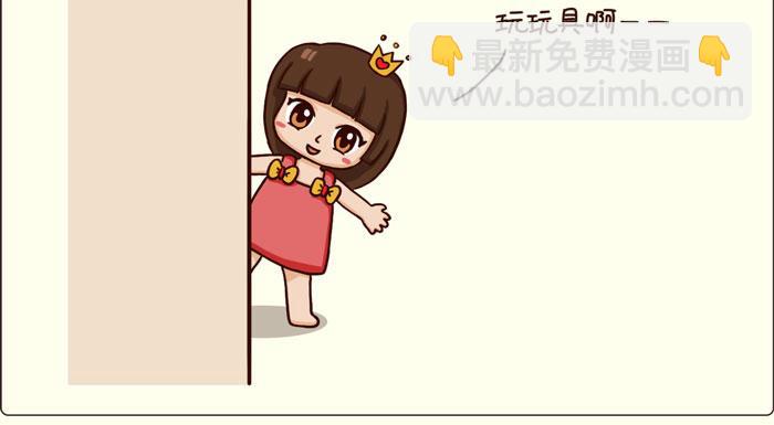 《朵朵养成手册》养娃千日，用娃一时 第6页