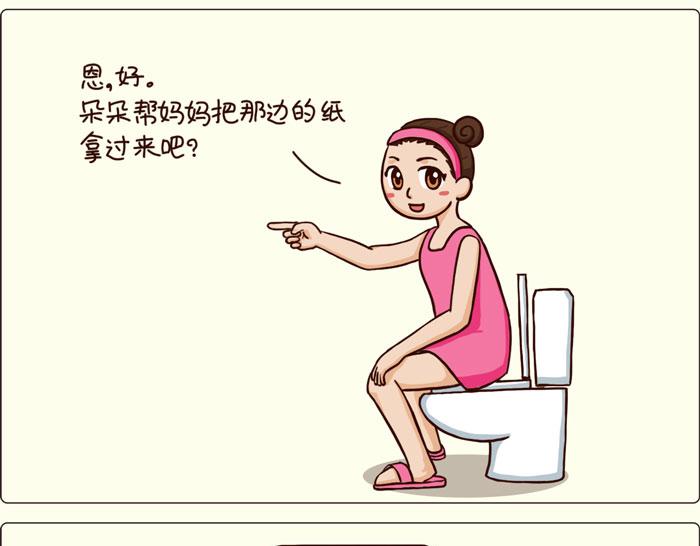 《朵朵养成手册》养娃千日，用娃一时 第7页