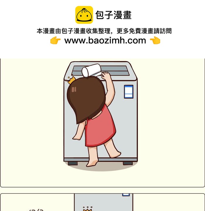 《朵朵养成手册》养娃千日，用娃一时 第9页