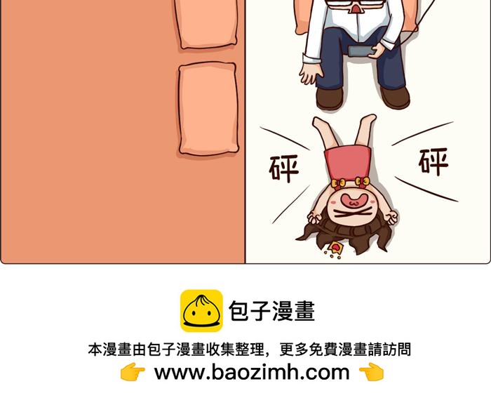 《朵朵养成手册》坑爹 第12页