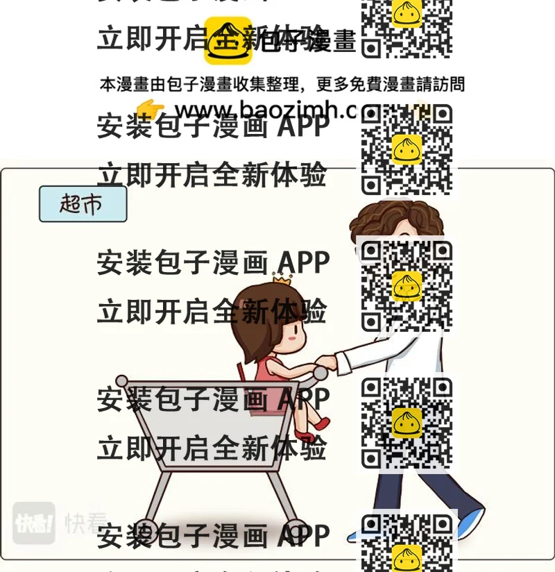 《朵朵养成手册》坑爹 第2页