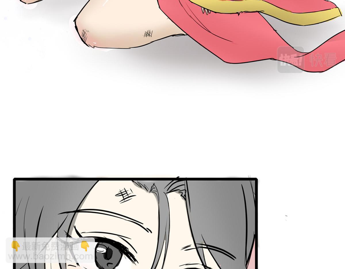 《穿越成女帝的直男要怎么打江山》第一话 车祸？穿越？ 第18页
