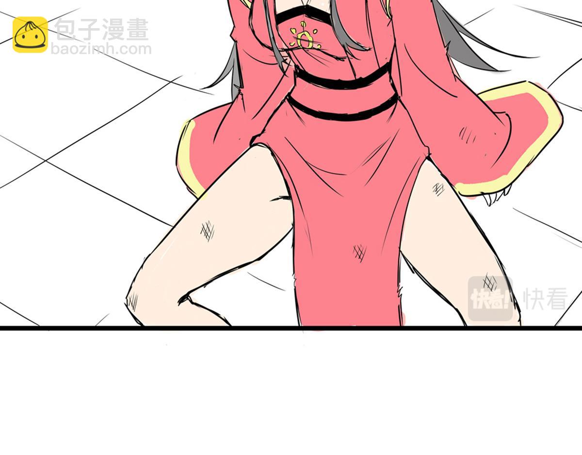 《穿越成女帝的直男要怎么打江山》第一话 车祸？穿越？ 第25页