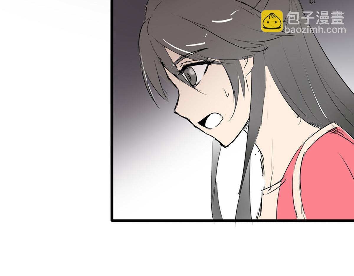 《穿越成女帝的直男要怎么打江山》第一话 车祸？穿越？ 第32页
